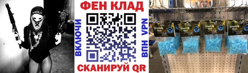 АМФЕТАМИН Premium гидра ССЫЛКА Шилка