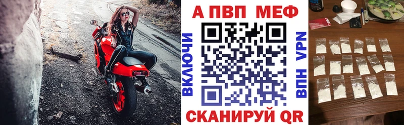 A-PVP СК КРИС как найти закладки OMG Шилка