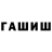 Кетамин VHQ surber17