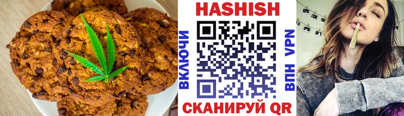 Еда ТГК конопля Шилка