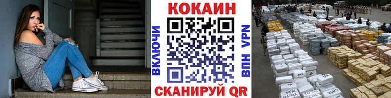 хочу   Шилка  COCAIN 97% 