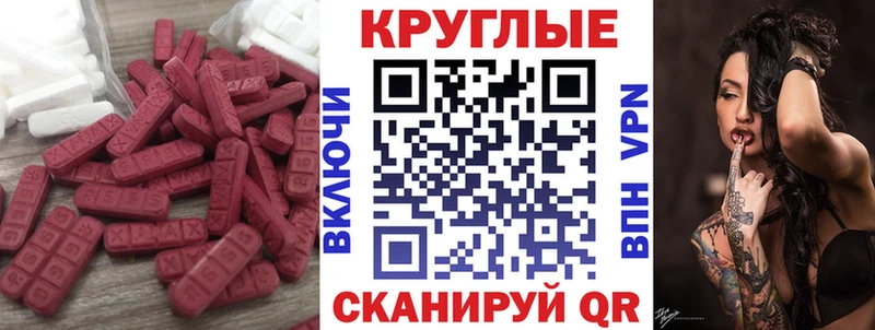 Ecstasy Philipp Plein  гидра ONION  Шилка 