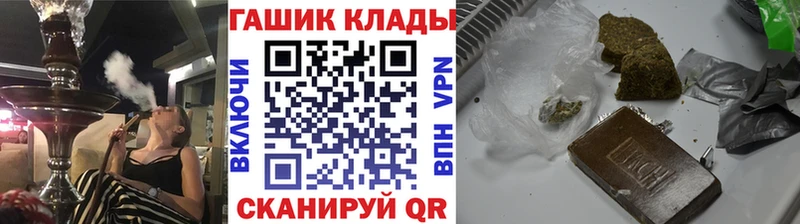 Гашиш VHQ  Шилка 