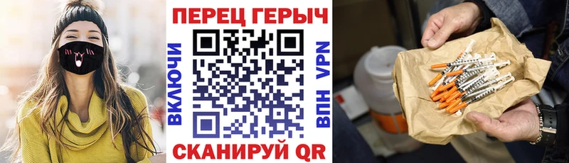 ГЕРОИН Афган  Шилка 