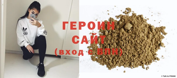 герыч Надым