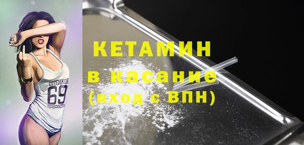 дистиллят марихуана Абаза