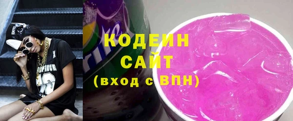 мяу мяу мука Абинск