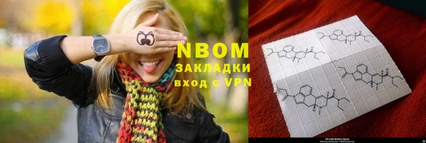 дмт Навашино