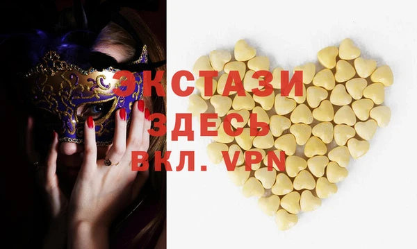 мяу мяу мука Абинск