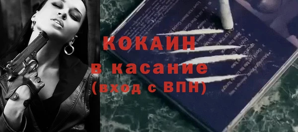 мяу мяу мука Абинск