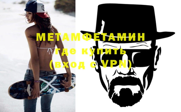 дмт Навашино
