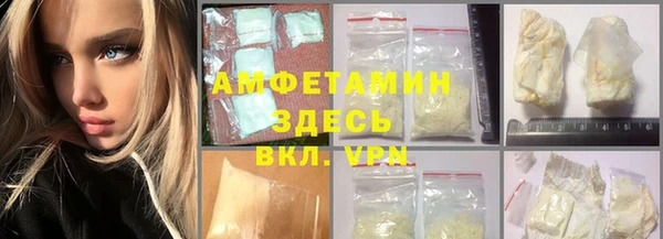 герыч Надым
