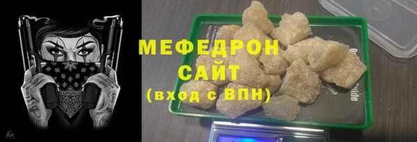 дистиллят марихуана Абаза
