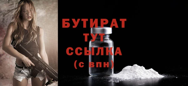 дистиллят марихуана Абаза