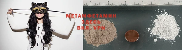 герыч Надым