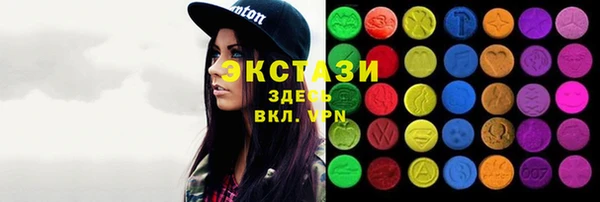 мяу мяу мука Абинск
