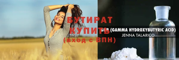 герыч Надым