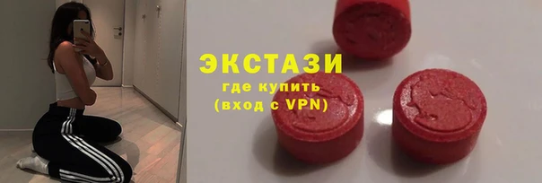 метамфетамин Абдулино