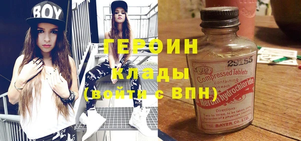 дистиллят марихуана Абаза