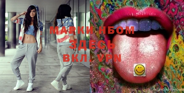 метамфетамин Абдулино