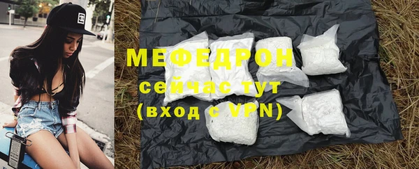 метамфетамин Абдулино