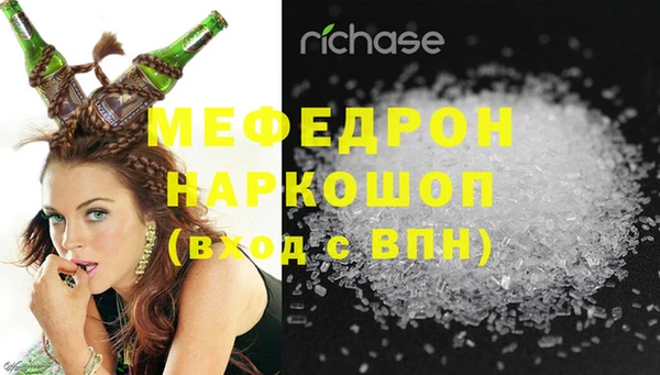метамфетамин Абдулино