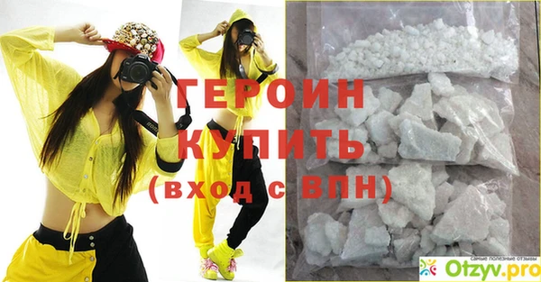герыч Надым