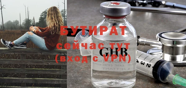 метамфетамин Абдулино