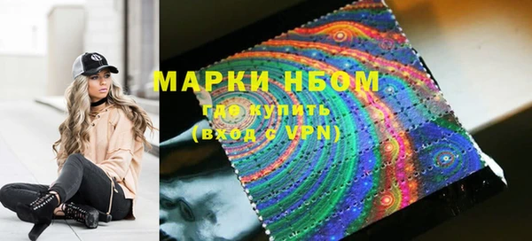 дмт Навашино
