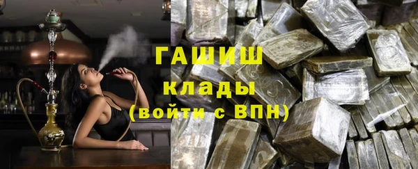 метамфетамин Абдулино