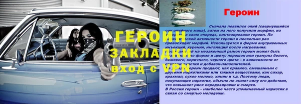 метамфетамин Абдулино