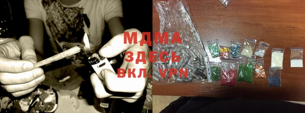 дистиллят марихуана Абаза
