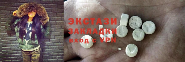 герыч Надым
