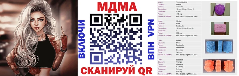 ссылка на мегу ссылка дарк нет клад МДМА кристаллы Шилка