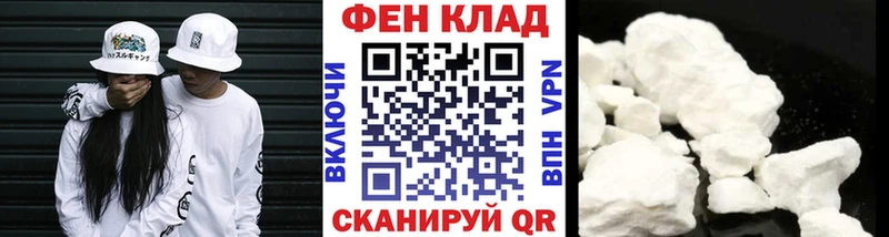 МЕТАМФЕТАМИН винт  наркота  Шилка 