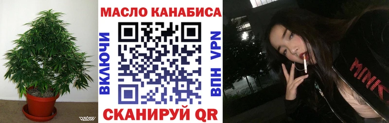 мориарти какой сайт  Шилка  Дистиллят ТГК вейп 